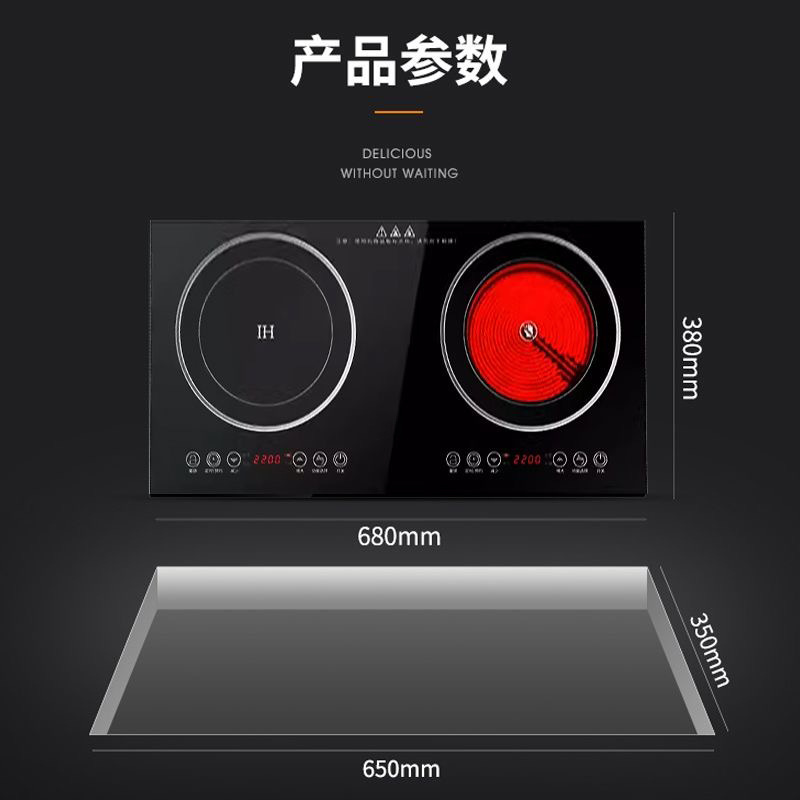 Estufas de cerámica eléctrica de comercio exterior transfronterizo estufas electromagnéticas domésticas de doble cabeza de alta potencia incrustadas estufas 110V
