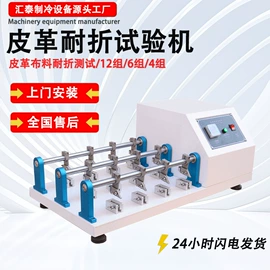 疲劳试验机;其他试验机;食品杀菌设备