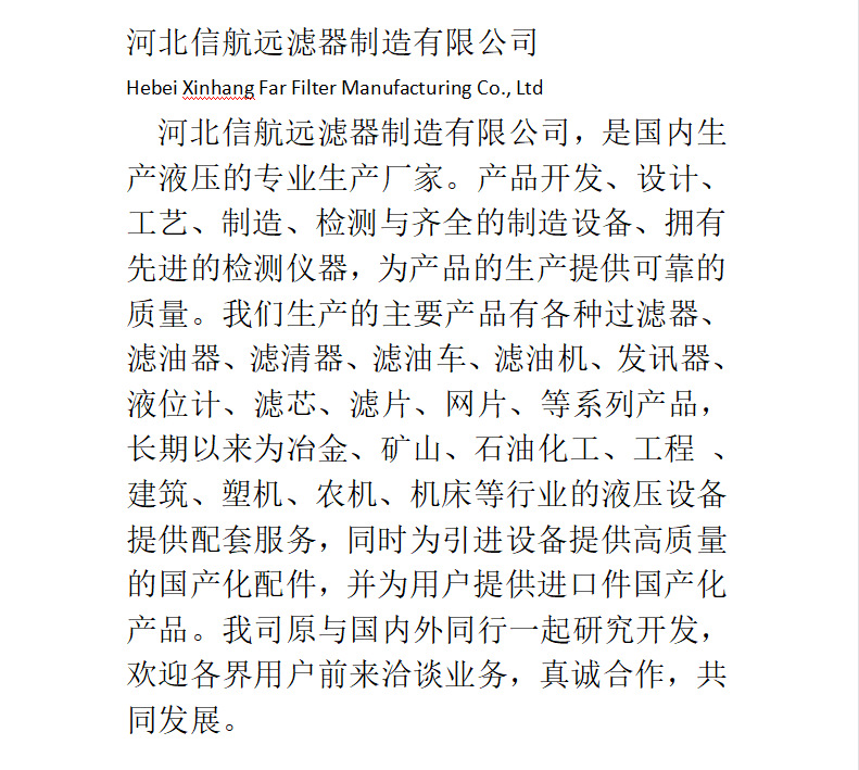 简介11