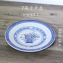 景德镇青花瓷盘子家用商用釉下彩圆形平盘老式加厚骨头碟中式餐具