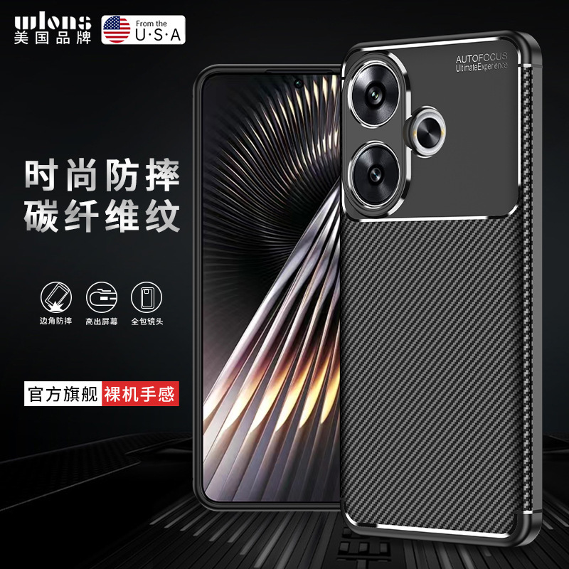 For Red Rice Turbo3 Phone Case note12pro Beetle K70 Carbon Fiber K60E Drop-resistant Protective Case