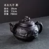 Longsheng Jiuzi Pot Black (780 ml)