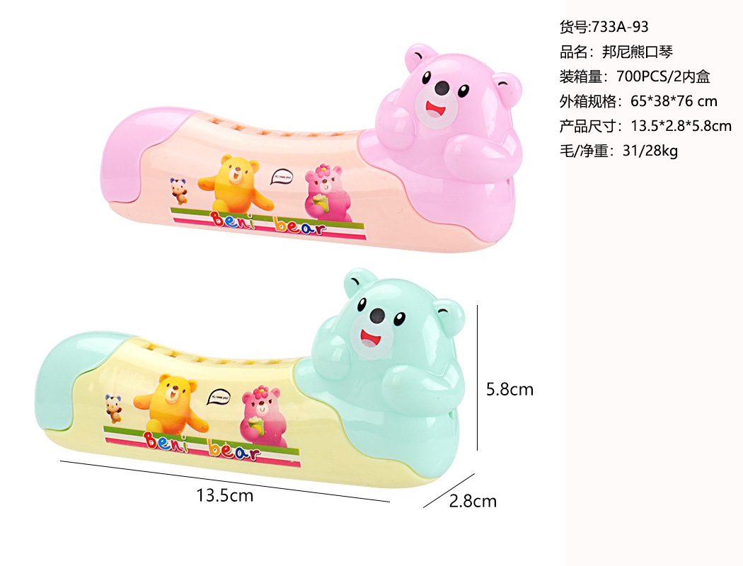 Bonny oso cuerno sonajero flauta silbato sonajero arena martillo rápido tablero armónica sonajero bebé calmante instrumento musical juguete