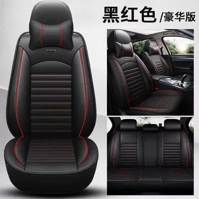 Universal seat cover – Full Surround Seat Cover, Integrated