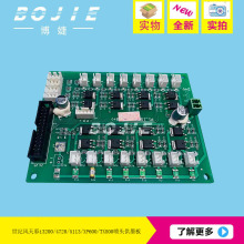 oLʌCīi3200/5113/4720/XP600/TX800^ī