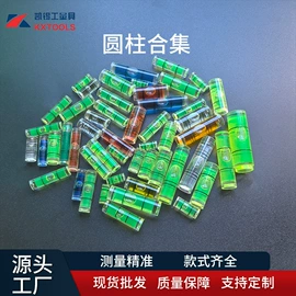 激光水平仪;水准仪;水平尺