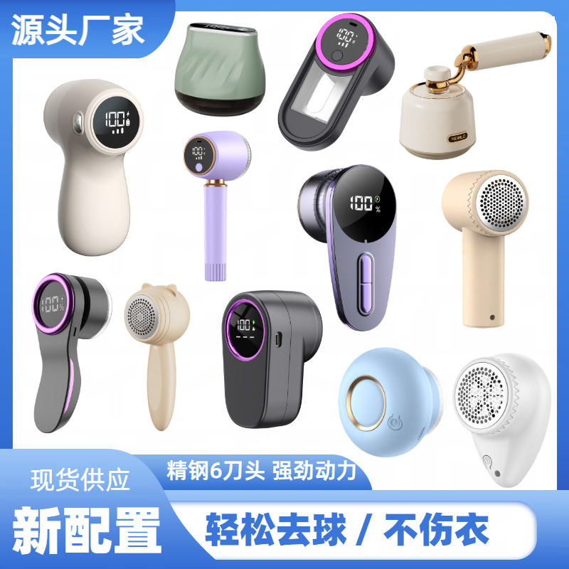 New Lint Remover, Lint Suction and Hair Removal Machine for Sweaters, Cross-Border Amazon Gift Item