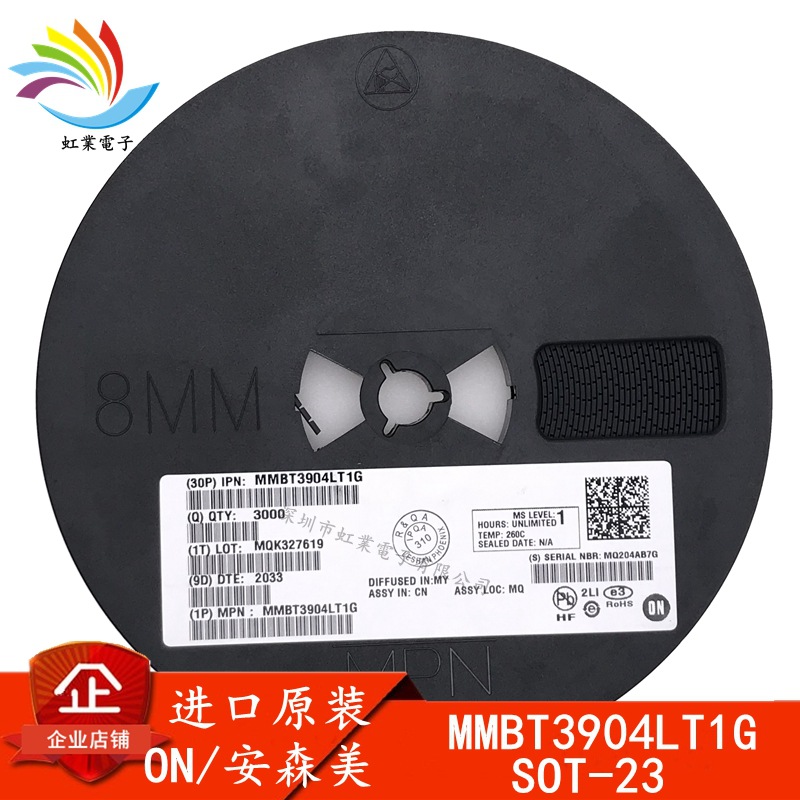 MMBT3904LT1G SOT-23 进口原装 丝印1AM 贴片NPN三极管 MMBT3904