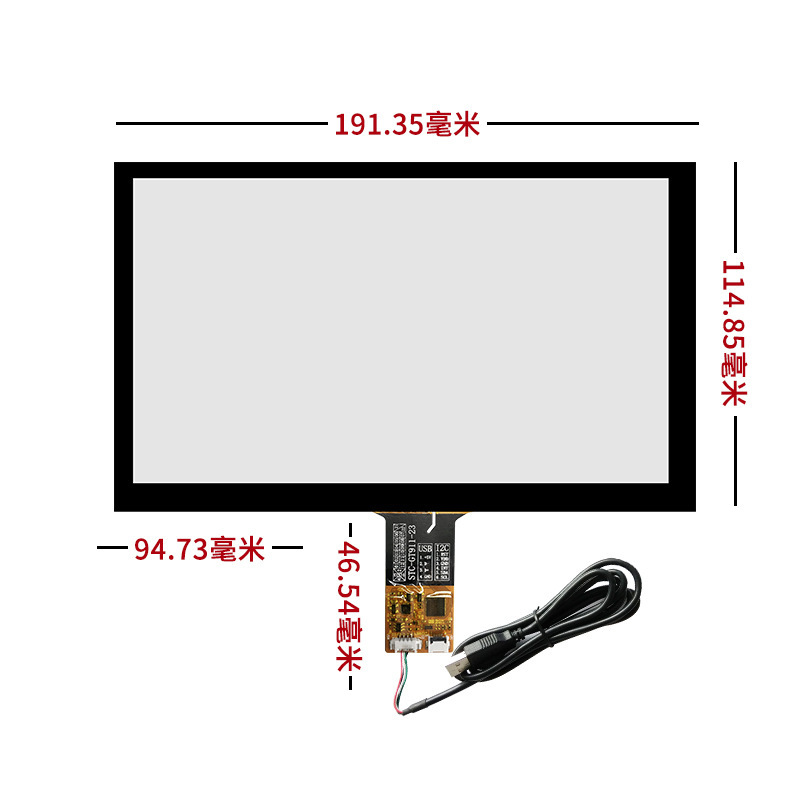 静電容量スクリーン4.3/5/7/8/9/10.1/12.1/13.3/15.6インチ工業安卓USB静電容量タッチパネル|undefined
