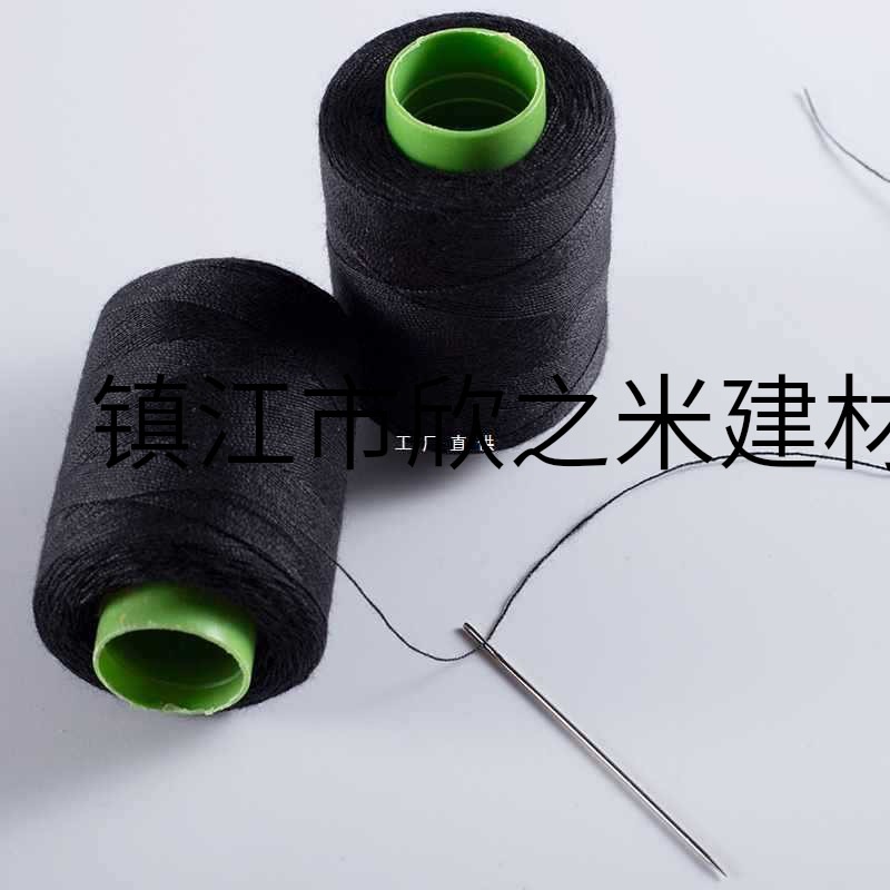 9YW家用缝纫线缝衣线细线缝纫机线手工缝被子白黑色手缝针线缝补
