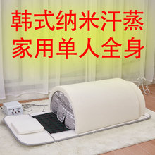 豪华负离子锗石养生太空舱|远红外线光波能量舱|SPA汗蒸仓