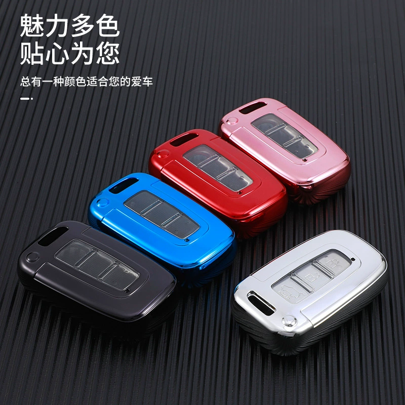Сет ключей Beijing Hyundai ix35 Sonata Eight Imported Flying Sirlang Move Irande EV Special Key Shell Block