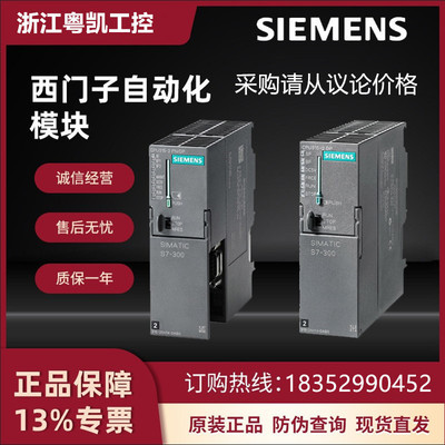 6ES7331-7KF02-7KB02-1KF02-0AB0 Модуль аналогового ввода Siemens S7-300 SM 331