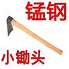 Small hoe household outdoors gardens plant Farm tools Plowing Open up wasteland Excavators Agriculture Vegetables Digging bamboo shoots tool Rake