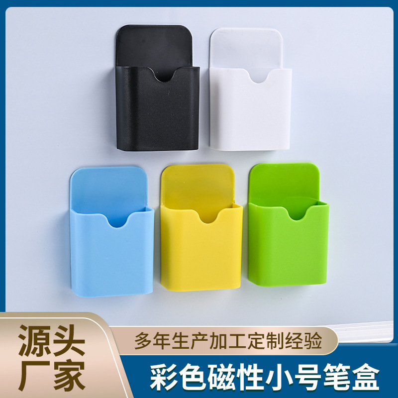 Small Pen Box Teaching Whiteboard Magnetic Storage Pen Cartridge Chalk Box Eraser Box Magnetic Suction Hanging Plastic Box