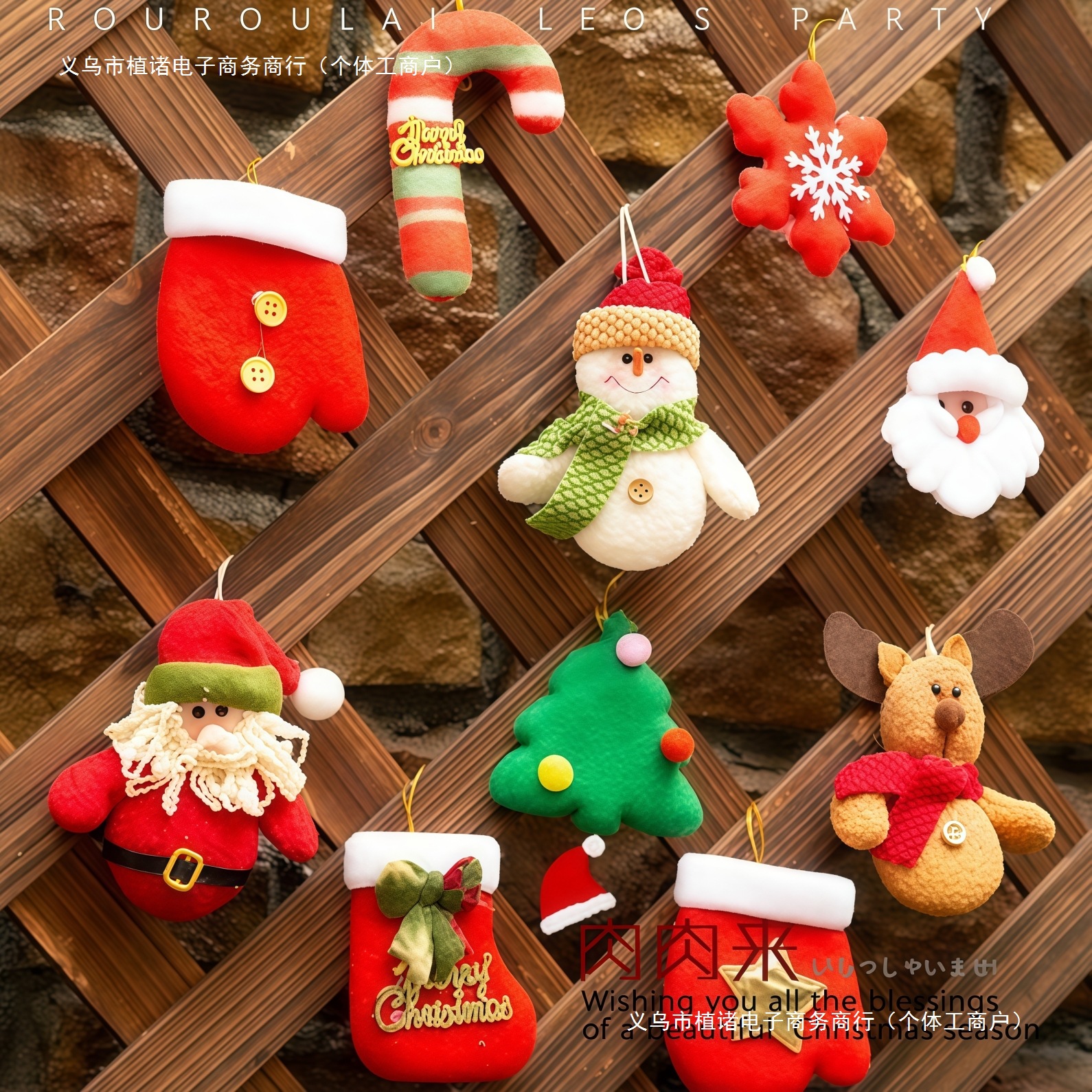 Christmas Elements Small Pendants Christmas Tree Decorations Dolls Apple Bags Snowman Old Man Gifts Christmas