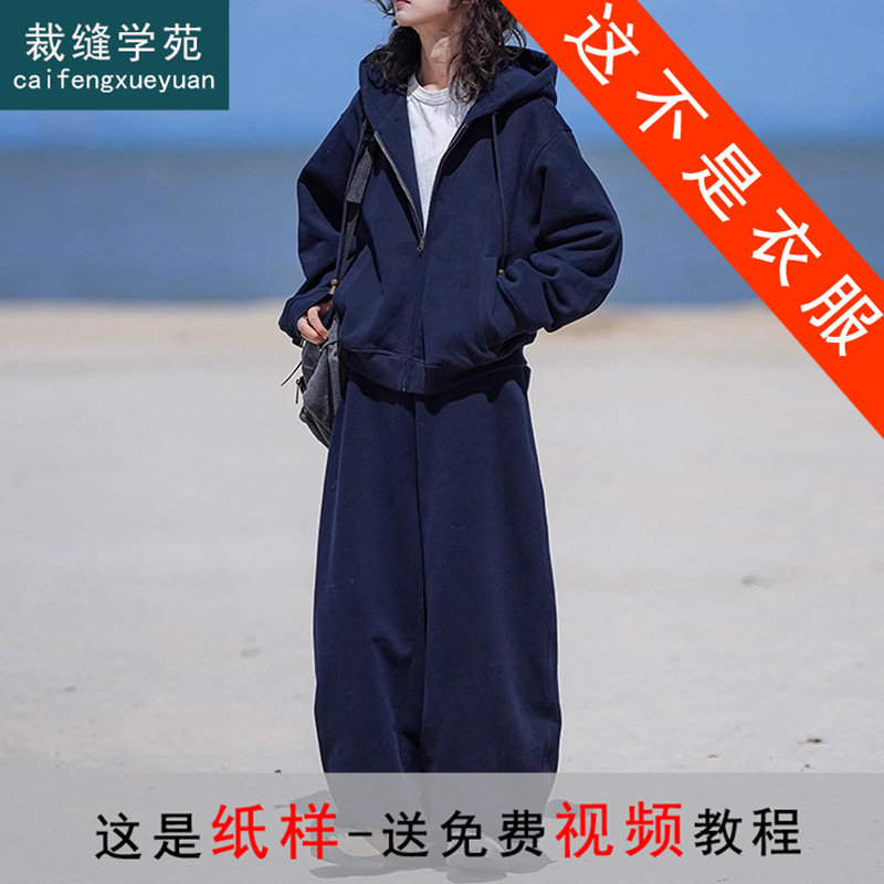 Japanese retro demi-season cardigan