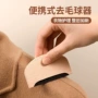 实木羊绒刮板木板刮毛器