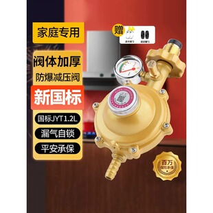 ��������1.2L������ú���y©�����iú��퉺����Һ�����y�T����