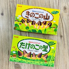 日本本土产零食 明治Meiji蘑菇山竹笋乡夹心牛奶巧克力饼干