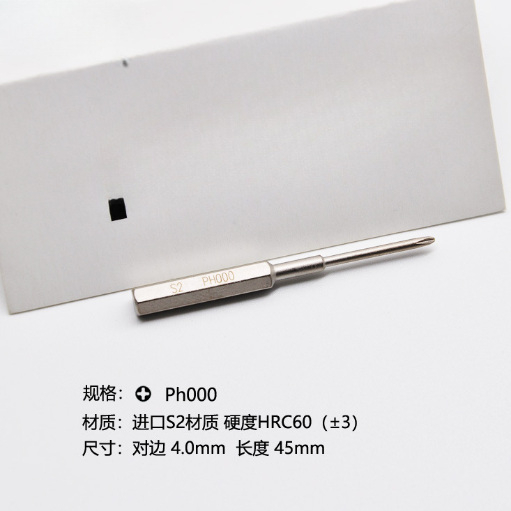 Nanch Nanqi Huawei iPhone11pro 678xsmax destornillador de un solo mango cabeza de lote reemplazable