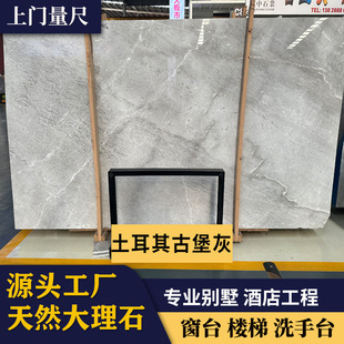 ������ű�����Ȼ����ʯϴ�����T���������h��̨̨�������ʯ��