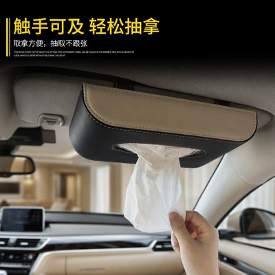 Cross-border car tissue box, hanging type for car sun visor, leather tissue storage box, in-car central armrest tissue box