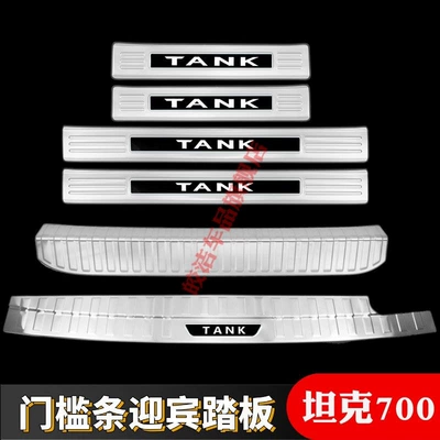 door sill plate, welcome pedal – Şüşə kənarı xromları/moldingləri - door-sill-strip-6-pieces-of-rear-guard-plate-tank-700hi4-t-silver-titanium-black-label