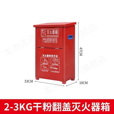 4KG Fire Extinguisher Set for Home and Commercial Use, Dry Powder Fire Extinguisher for Vehicles and Shops, 3kg Fire Extinguisher Kit (Vehicle fire extinguisher) - 3kg-dry-powder-fire-extinguisher-empty-case