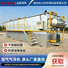 ���P��ܚ�⸡�C1-300m&sup3;/h���I�Bֳ�S����ʳƷ�Uˮ��ˮ̎���O��
