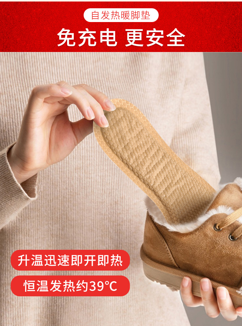 暖火-大脚垫_07