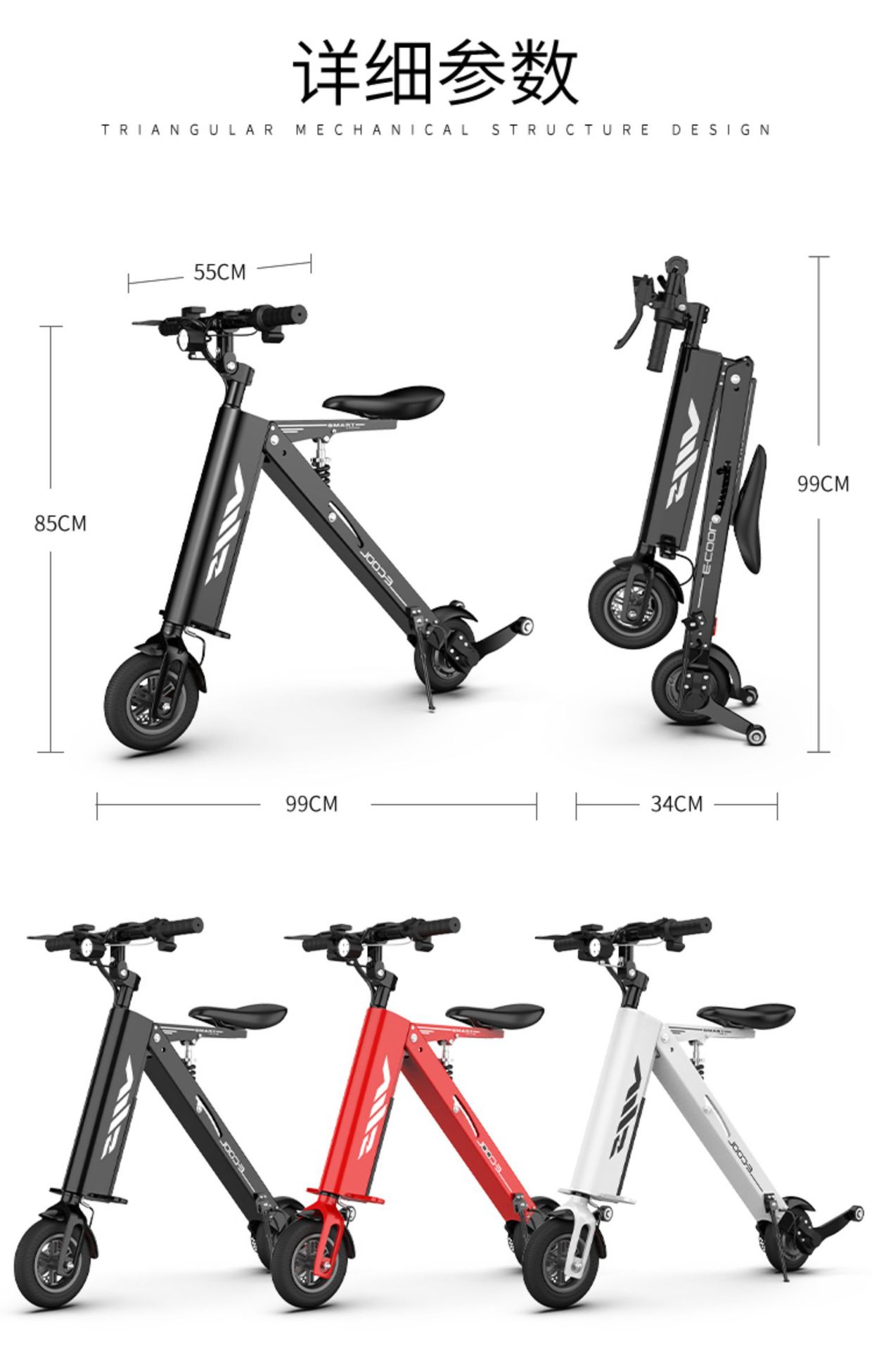 Electric Scooter, Two-Wheeled Folding Scooter, Small Mini Vehicle, Convenient Small Electric Scooter