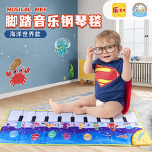 跨境钢琴键地毯幼儿园早教卡通益智亲子音乐游戏垫宝宝爬行地垫毯