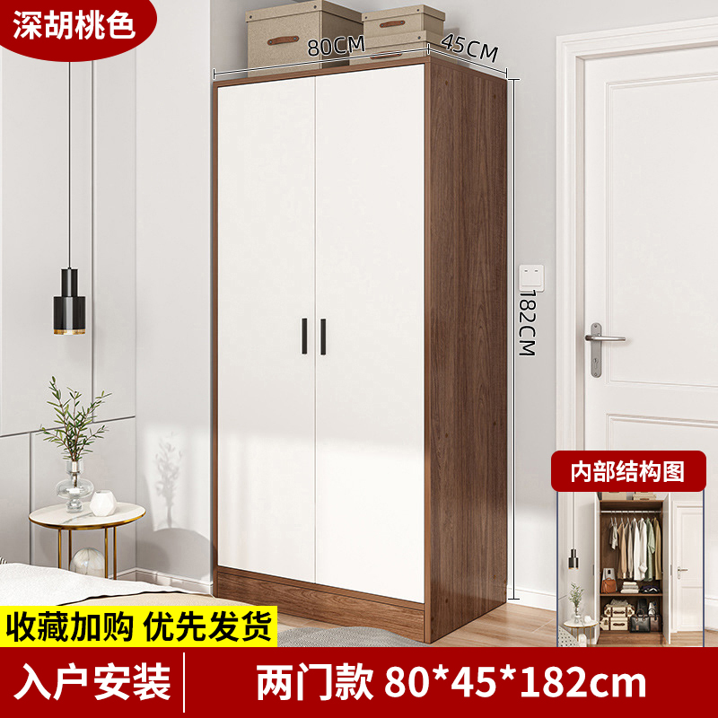 2도어 모델(다크월넛 80cm) 도어 설치 포함