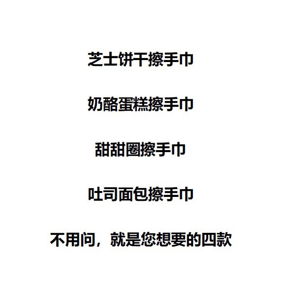 韩版可爱卡通擦手巾挂式厨房擦手速干抹布三层加厚珊瑚绒毛巾手帕