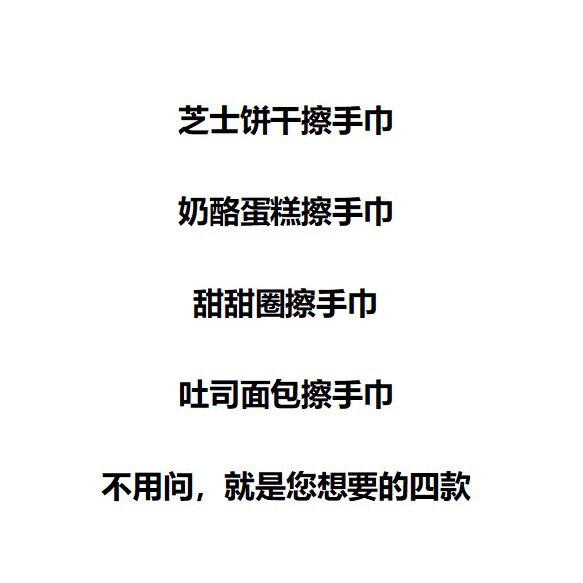 Camellia Tulip Hamburger French Fries Cookie Santa Claus Christmas Tree Korean Cheese Biscuit Donut Camellia Tulip Hamburger French Fries Cookie Santa Claus Christmas Tree Korean Cheese Biscuit Donut