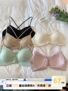Thin Shoulder Straps Cross Back Bra for Women Summer Thin Small Breast Push-Up Anti-Sagging Seamless Bra