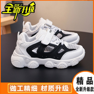 ŮͯЬ�ӛ�Ь2025�¿���Ůͯ�ܲ�Ь�ļ��U�ՆξW͸���Ѓ�ͯ�\��Ь