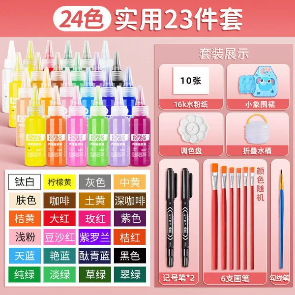 24 colors [luxury practical set]
