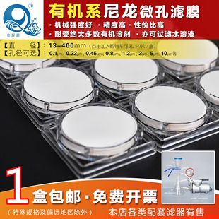 ���^���Hˮ�ЙCN66����΢�מVĤ�坍�șz�y47/50mm/0.22/0.45/5.0