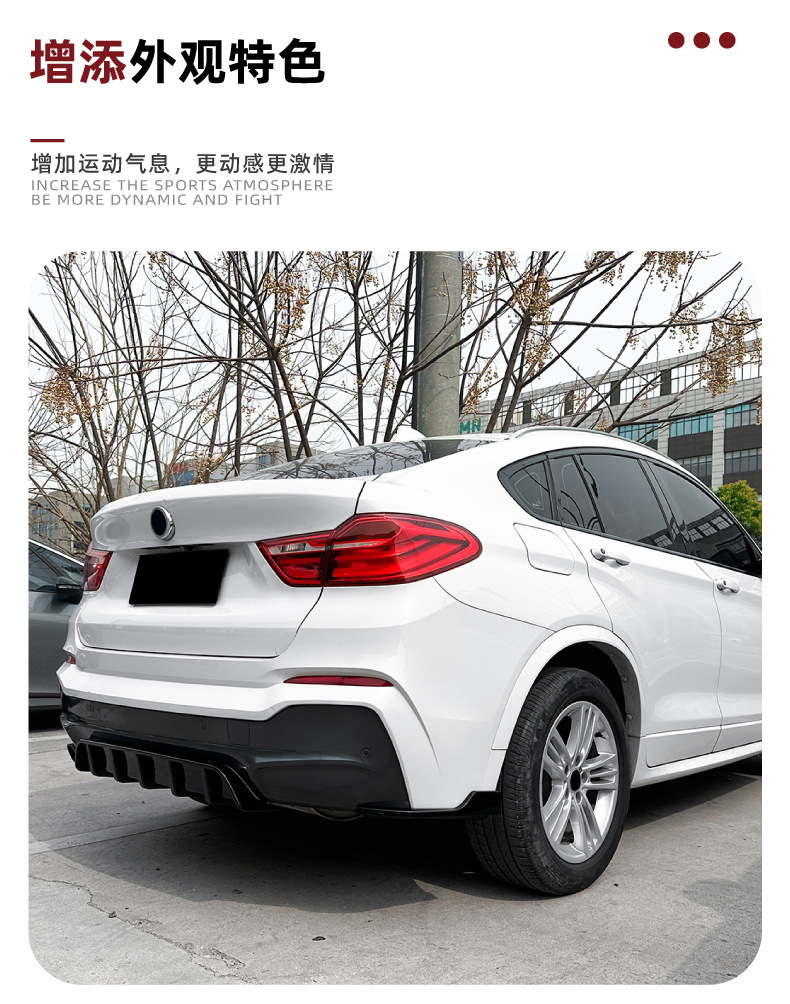 Suitable for Bmw X4 F26 Sport 2014-2018 Car Rear Lip Spoiler Corner Modification