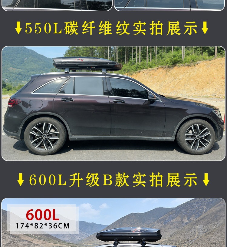 Suitable for car roof luggage box, specifically for Volkswagen Tiguan L, Touareg, T-Roc, Touran, Sharan, POLO, and C-Trek
