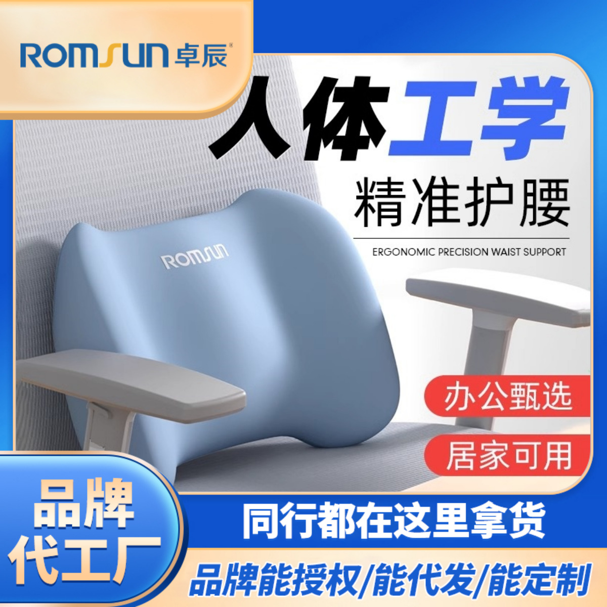Zhuochen Lumbar Support Office Lumbar Pillow Cushion for Pregnant Women, Workstation Cushion for Long Sitting, Not Tiring Seat Chair Lumbar Support