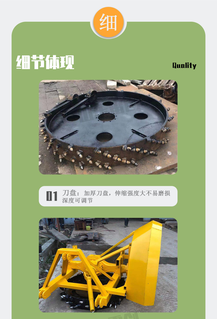 3月6雷創(chuàng)開溝機(jī) (9).jpg