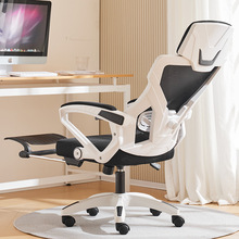 电脑椅人体工学椅可躺家用办公椅舒适久坐宿舍电竞椅护腰升降座椅