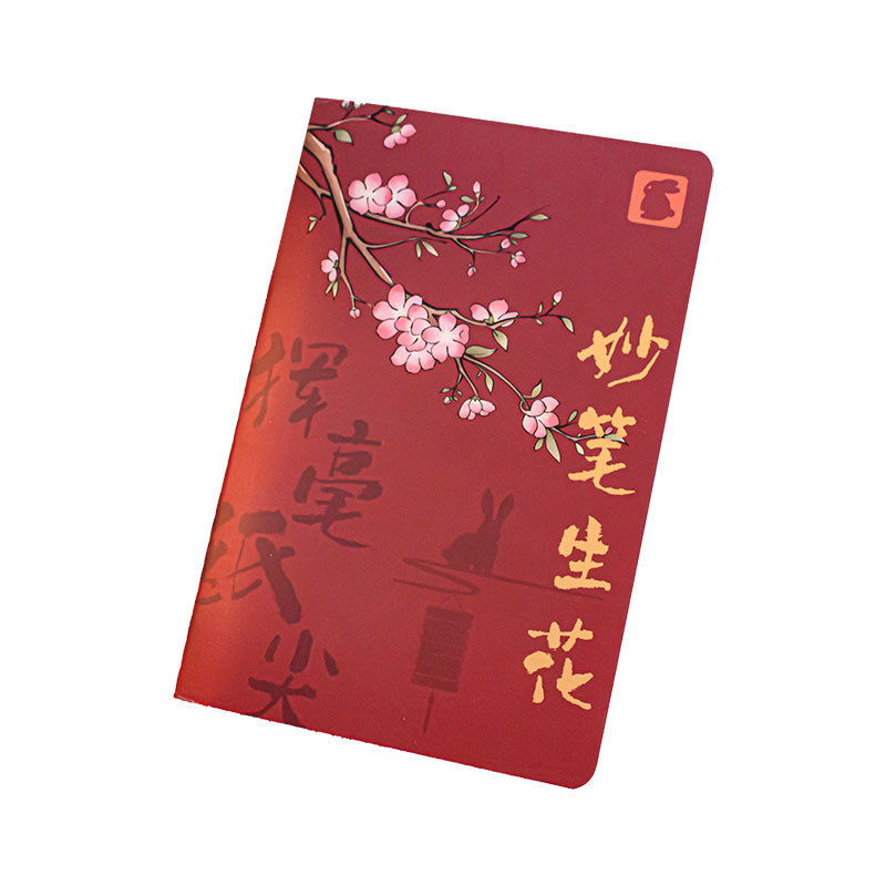 Todas las cosas Shun Li bobina de este estudiante de estilo nacional papelería cuaderno de cuadernos de oficina portátil de alto valor de cara