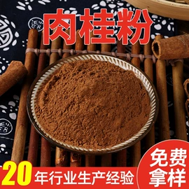 其他香辛料;其他五谷杂粮;复合调味料