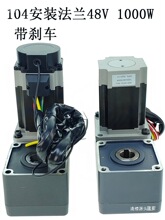 늄Ӱ��\܇��750W1000W1500W2000W48Vֱ���oˢ늙C���x��x܇