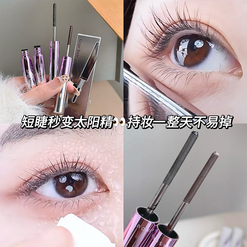 GegeBear fibra de rosca densa máscara impermeable duradero sin manchas fibra larga curva de acabado de maquillaje