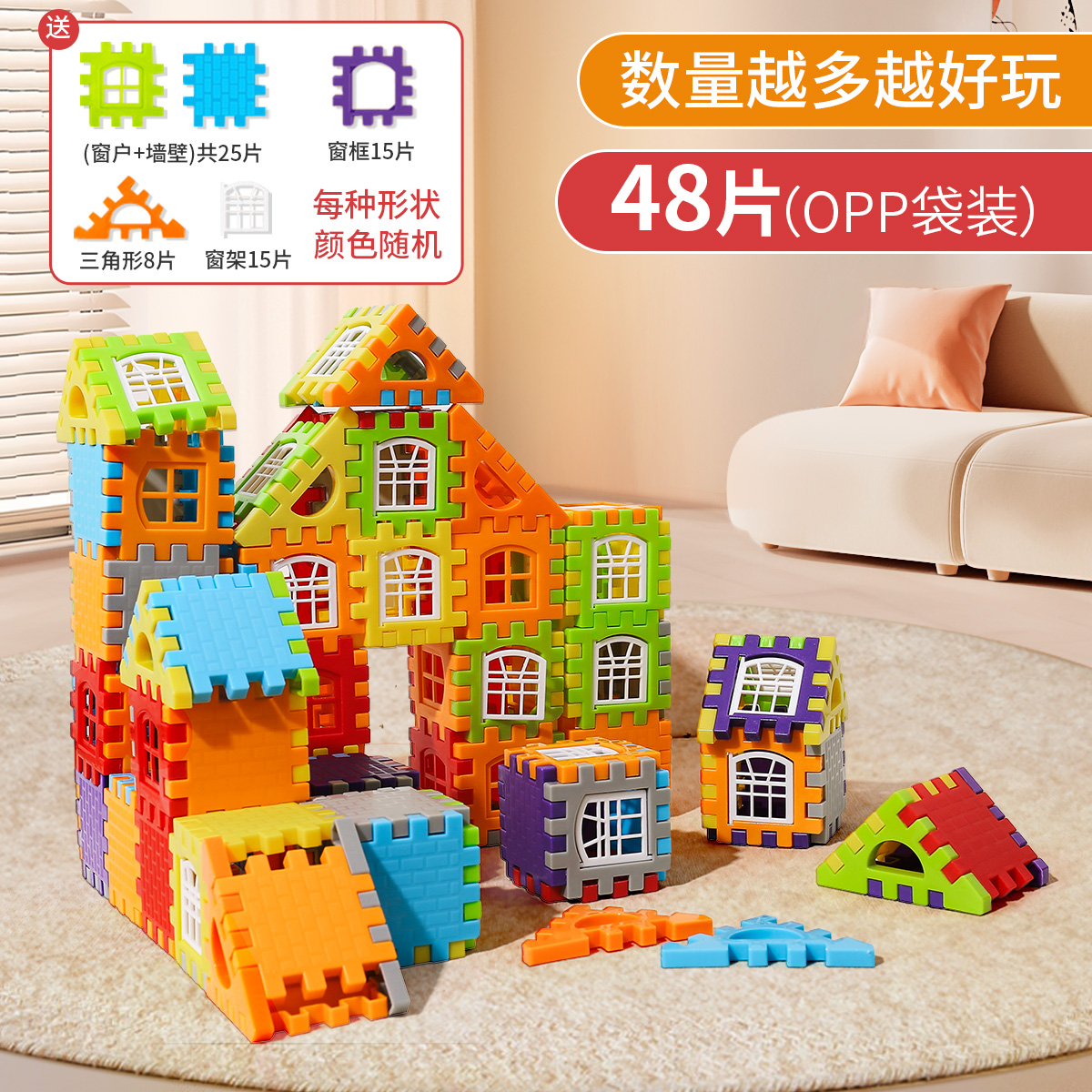 특대형 48개 패키지 [가방 + 창틀 15개 + 무료 그림]